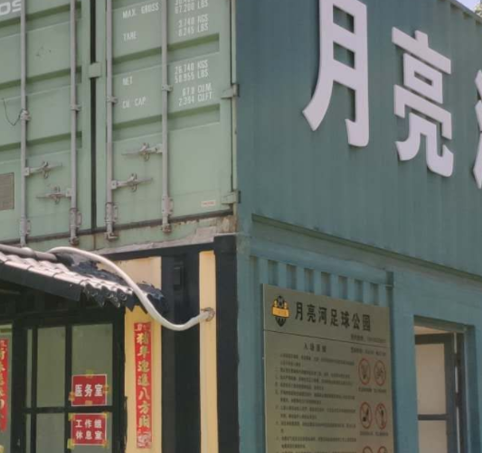 順義集裝箱活動房具有哪些優點