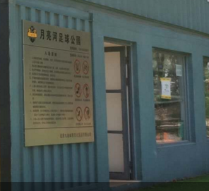 北京活動房工廠：如何選擇適合自己的集裝箱活動房？